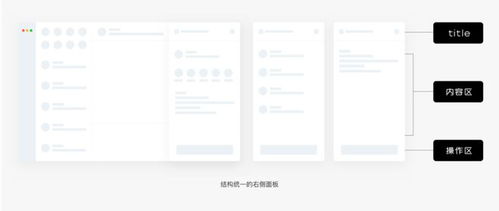 即时通讯产品的体验设计实战 从竞品分析与差异化策略谈起